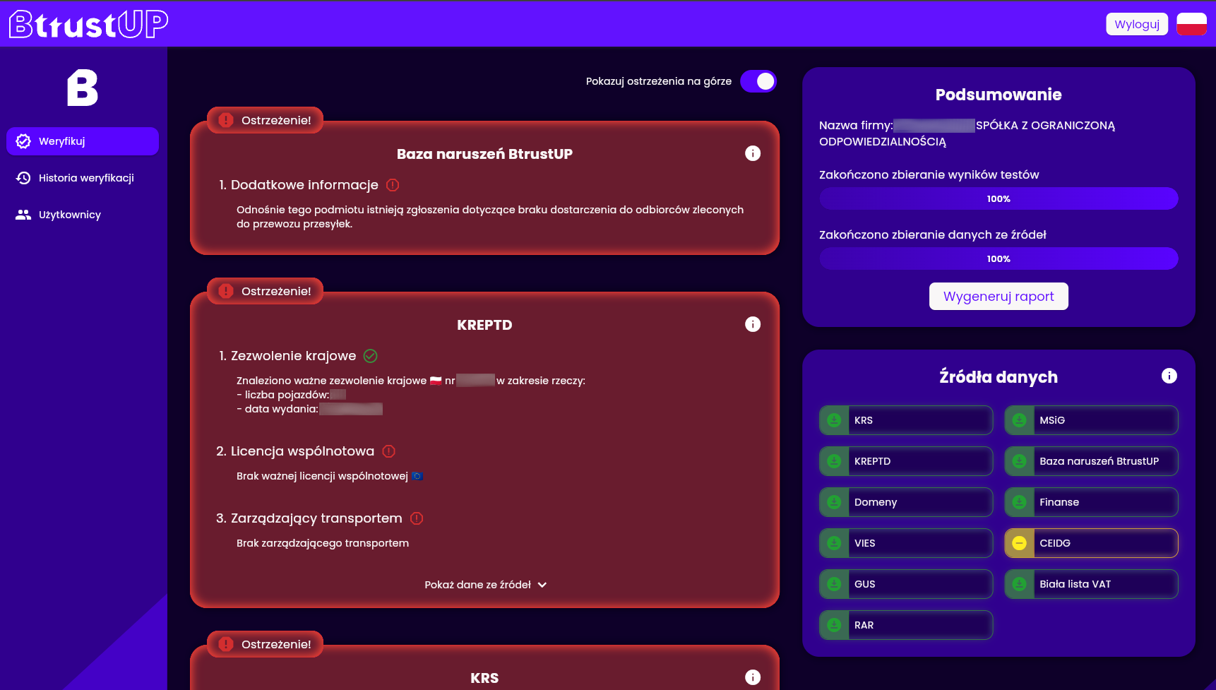 Screenshot of BtrustUP verification results screen